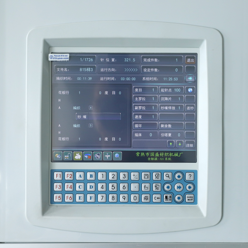 Máquina de tejer suéteres de sistema único GS-SE152 12G de 52 pulgadas