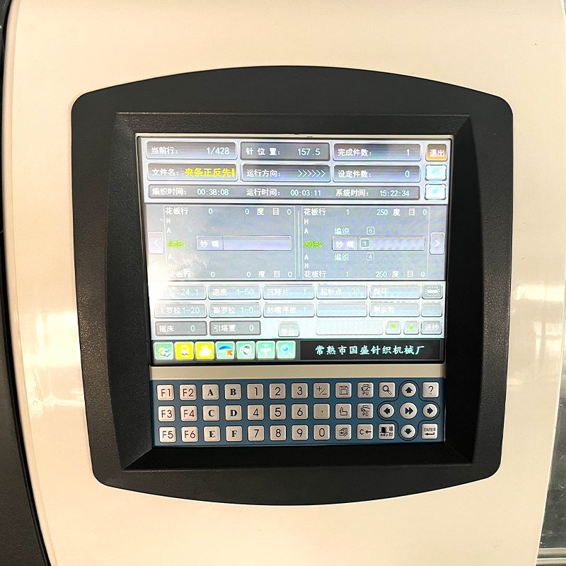 Máquina para tejer mantas-B2100、B2100(2,5G)