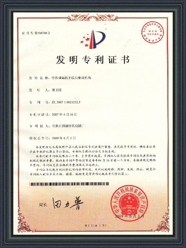 Certificado de patente