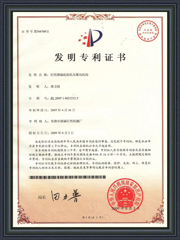 Certificado de patente
