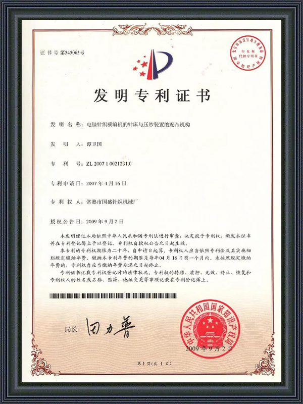 Certificado de patente